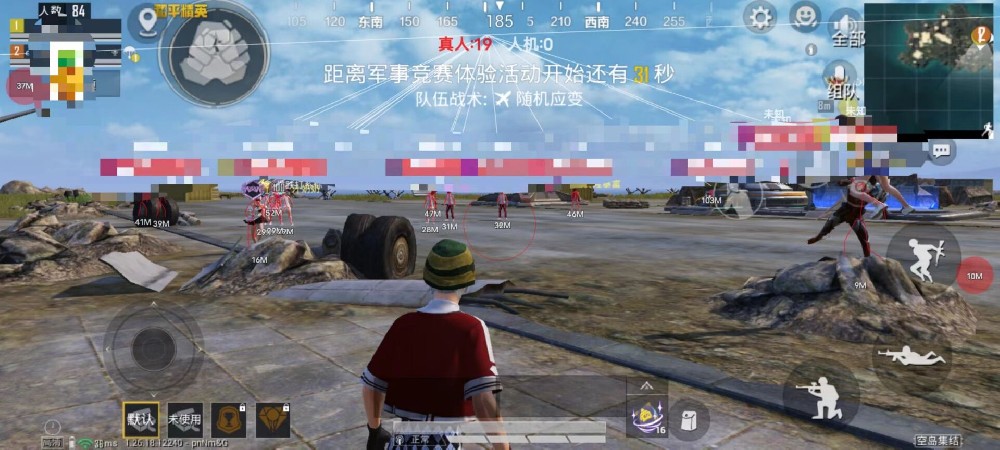 和平精英文件包免费文件 - 辅助配置全解锁