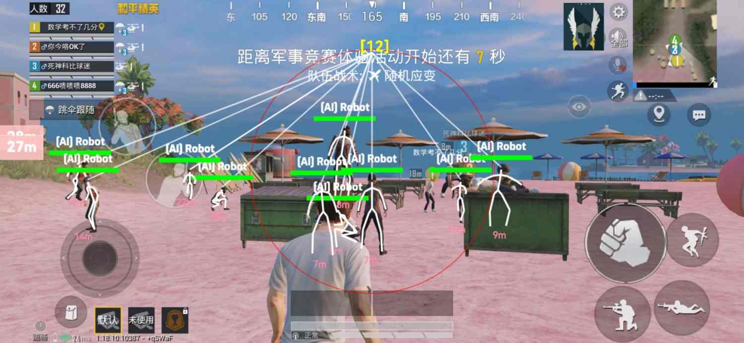 和平精英十字架无后座免费